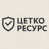 логотип компании Цетко-Ресурс