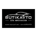 логотип компании Бутик-Инвест