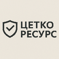 логотип компании Цетко-Ресурс